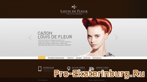 Институт красоты Louis de Fleur